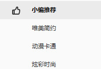 搜狗浏览器怎么换皮肤