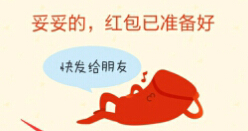 红包大战支付宝钱包放大招发6亿元红包