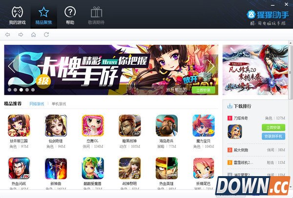 猩猩助手模拟器安装失败怎么办,教程