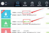 猩猩助手游戏怎么多开