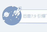 迅雷怎么设置一个一个下载