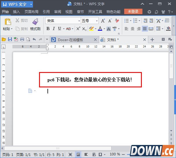 wps怎么在文字上加拼音