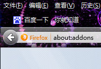 火狐浏览器怎么更换皮肤