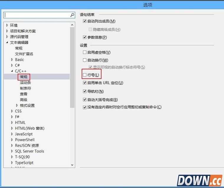 visual studio显示行号方法