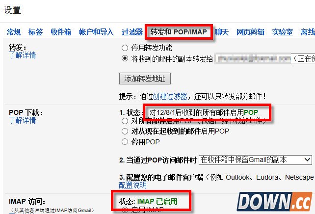foxmail7.2gmail设置教程