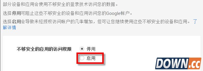 foxmail怎么设置gmail,教程