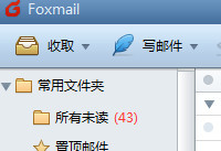 foxmail7.2gmail设置教程