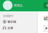 qq音乐歌词怎么在最前