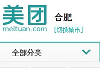 美团网怎么退款