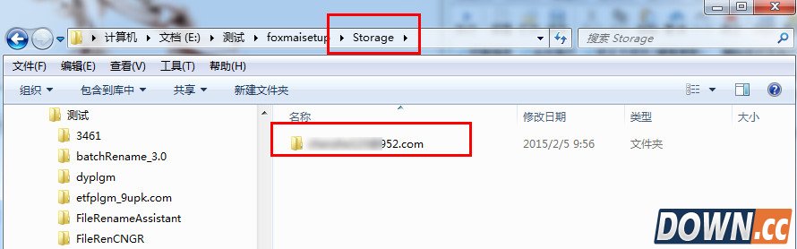 foxmail邮件存储位置在哪