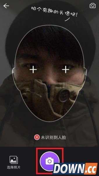 美拍大头电影是什么2