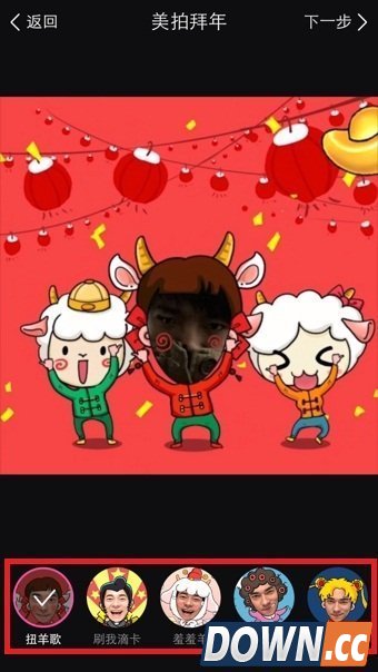 美拍大头电影怎么用1