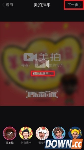 美拍大头电影怎么用