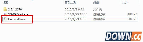 搜狗壁纸怎么卸载,教程