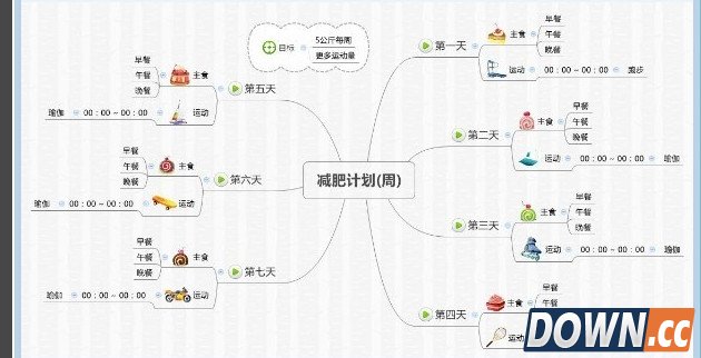 xmind导出图片方法,教程