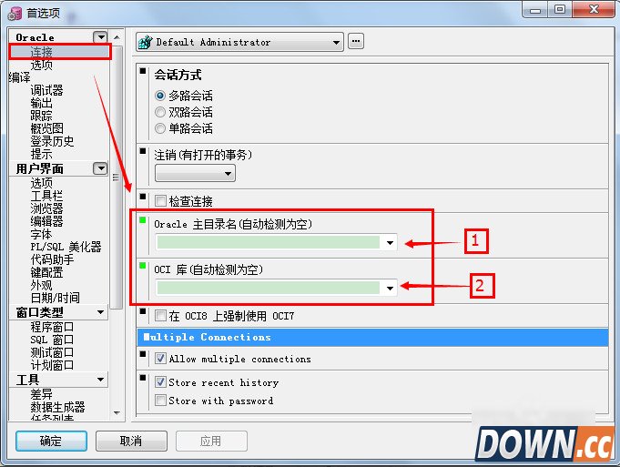 plsql developer连接数据库教程