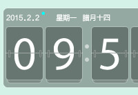 搜狗壁纸日历怎么设置