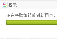 搜狗壁纸在哪个文件夹