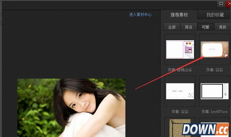 光影魔术手边框如何添加