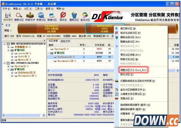 DiskGenius无损分区大小怎么调整,教程