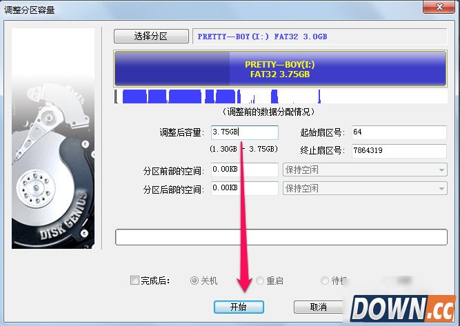 diskgenius合并分区教程,教程