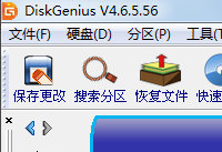 diskgenius怎么合并分区