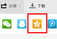 腾讯视频怎么分享到空间