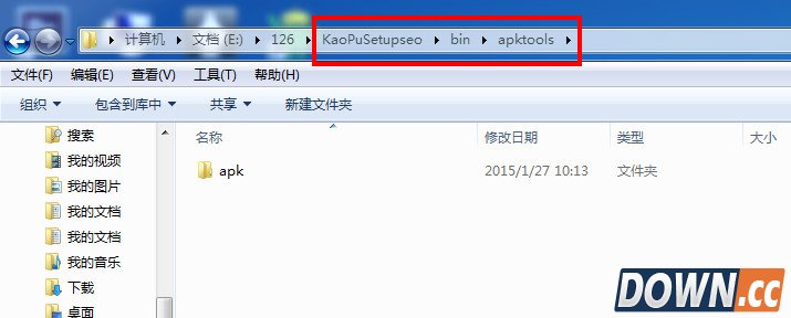 靠谱助手软件下载位置