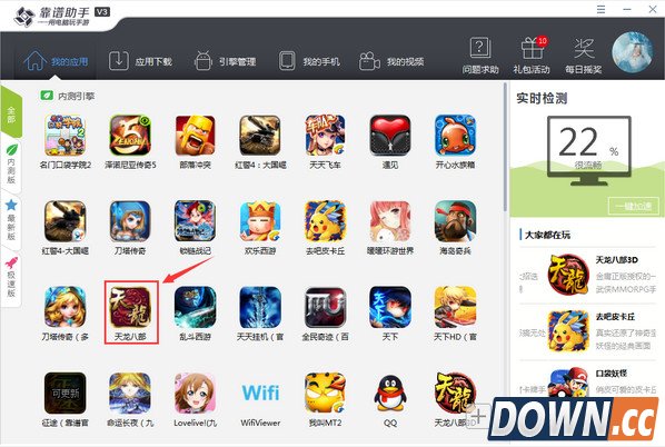 靠谱助手键盘如何编辑