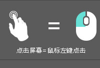 靠谱助手怎么设置键盘