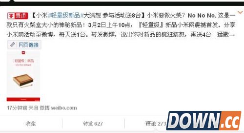 QQ图片20150226103727