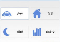 联想乐檬K3情景模式在哪里