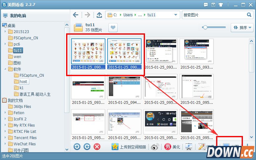 美图看看拼图教程
