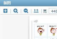 美图看看怎么自动拼图