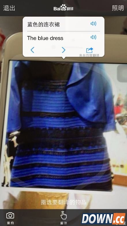 百度微博卖萌怎能忍 大唱duang梗白金蓝黑梗串烧