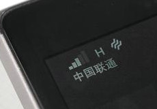 手机网络标识有哪些