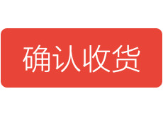 淘点点怎么确认收货