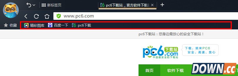 yy浏览器看收藏的网页方法