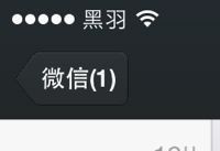 为什么微信语音只能发10秒