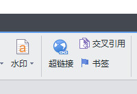 wps超链接怎么做