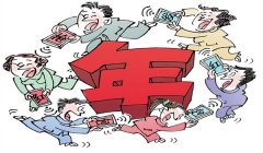 元宵节红包最高可领4999元