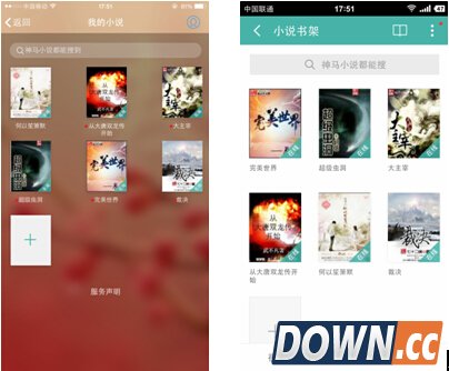 iOS版UC浏览器新改版 苹果应用商店排名火速靠前