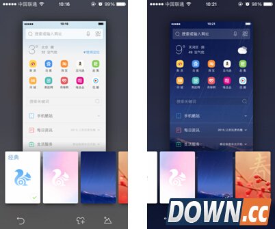 iOS版UC浏览器新改版 苹果应用商店排名火速靠前