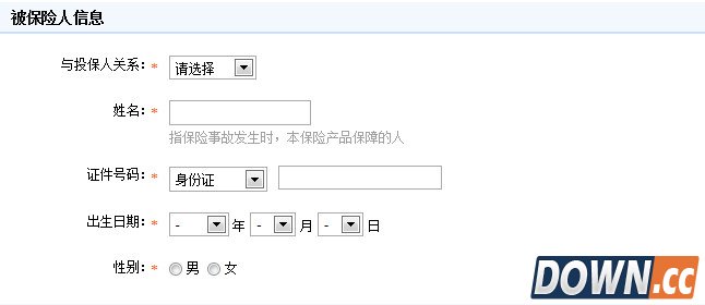 淘宝万能团圆险购买教程