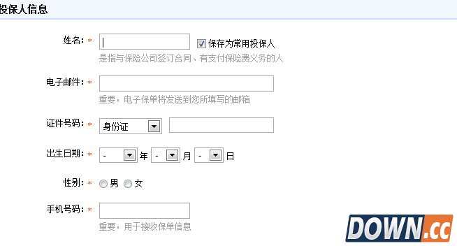淘宝万能团圆险购买教程