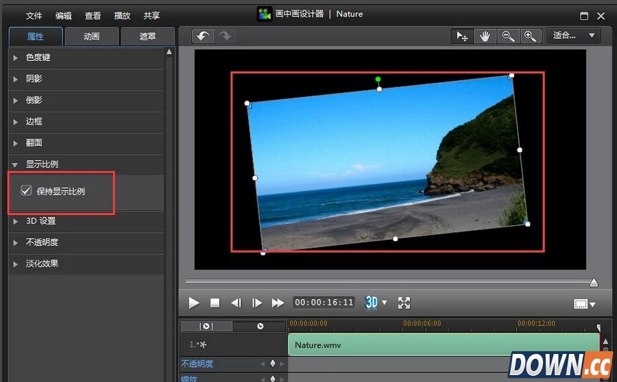 威力导演旋转视频方法