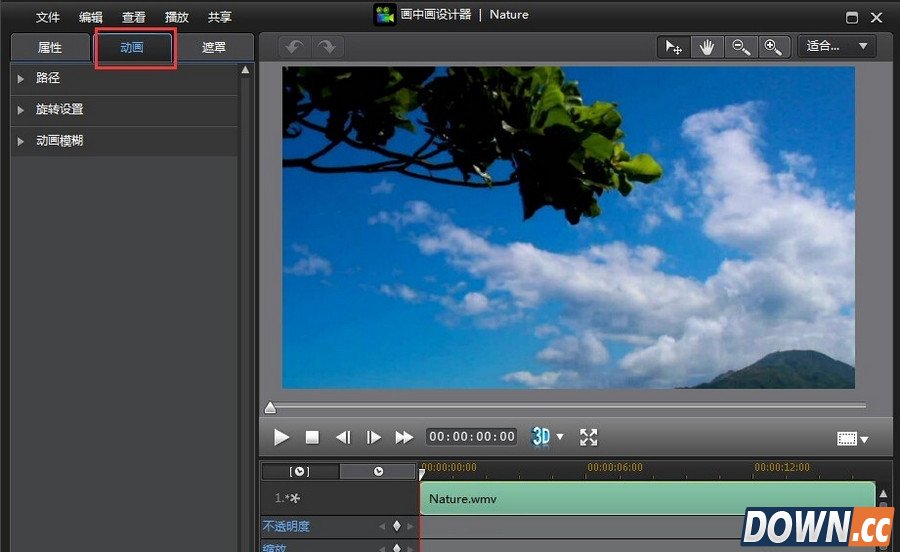 威力导演旋转视频方法