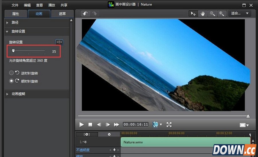 威力导演旋转视频方法