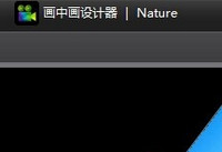 威力导演怎么旋转视频