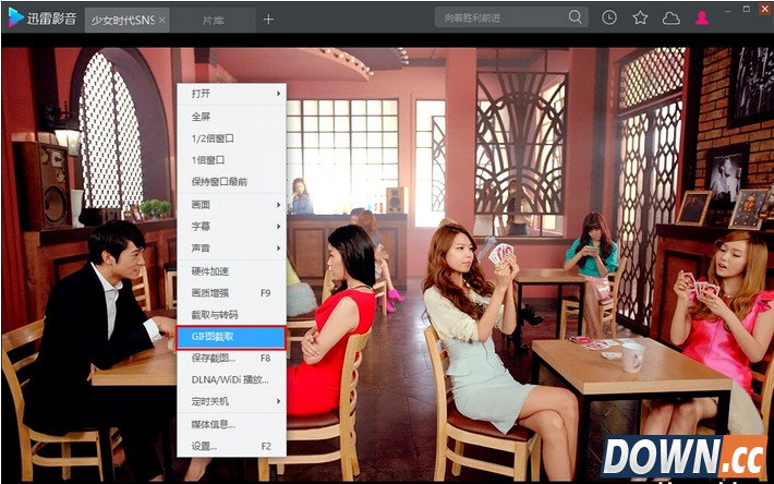 迅雷影音截图教程
